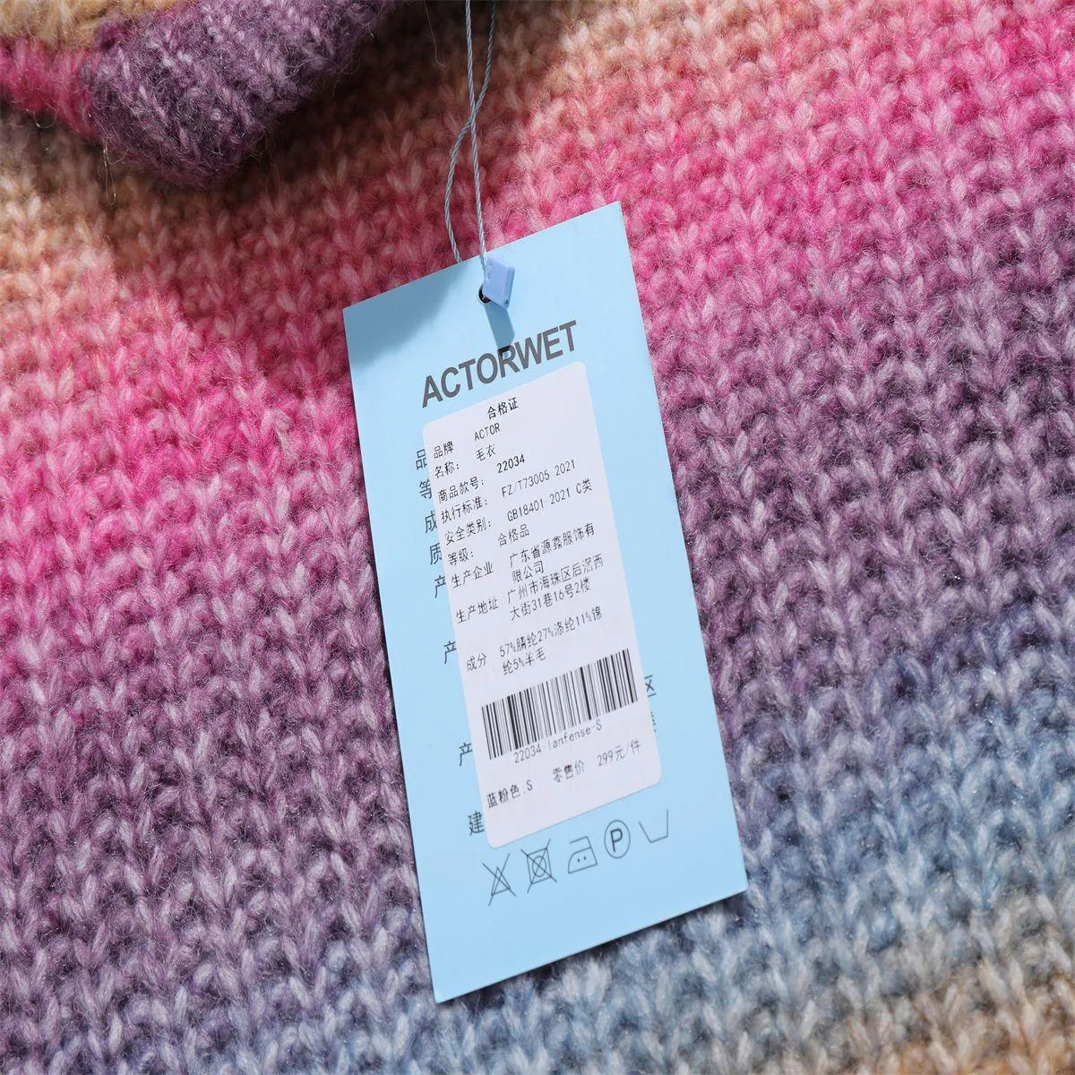 Chaopai Lazy Casual Knitwear For Men And Women